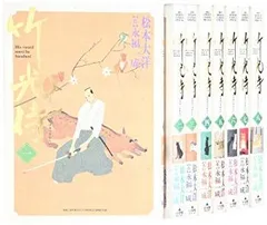2025年最新】竹光侍8の人気アイテム - メルカリ
