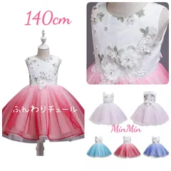 新品140cm♡ キッズドレス チュール 刺繍 リボン 発表会 結婚式140cm