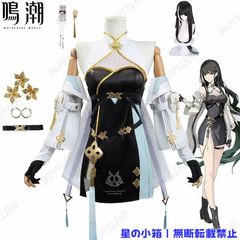 卜霊 コスプレ 鳴潮 フルセット - メルカリ