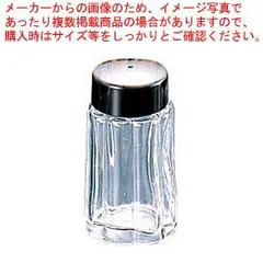 69 木目 塩入れ ガラス製