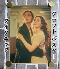 2025年最新】レオナルド・ディカプリオ ポスターの人気アイテム
