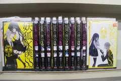 いぬぼく ポスカセット 68591b58632dd1750670168.jpg