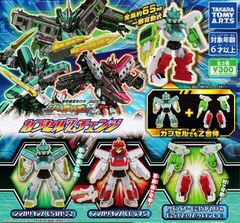 新幹線変形ロボ シンカリオンZ カプセルZチェンジ [全3種セット(フルコンプ)] ガチャガチャ カプセルトイ