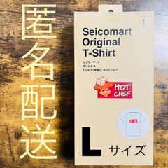 【新品未使用】 セイコーマート 　オリジナルTシャツ　限定品 Lサイズ　白T　ロゴ･HOTCHEF