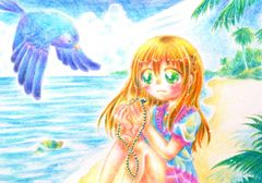 リメンバー (夏の魔法 4)