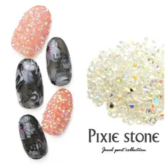 【送料無料】 ネイルパーツ ブリオン キャビアネイル | ネイル ストーン ジェルネイル パーツ ネイル用品 ネイルジュエリー ジェルネイルアート デコレーション ジェル ネイルアート セルフネイル デコパーツ アート ネイル工房 【ピクシーネイル】