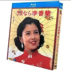 2025年最新】山口淑子（李香蘭）の人気アイテム - メルカリ
