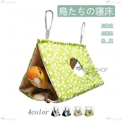2025年最新】バードテント 夏の人気アイテム - メルカリ