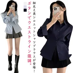  ブラウス シンプル シャツ シャツブラウス レディース 白シャツ 通勤 ワイシャツ 襟付き S-XL スリム 春 チュニック 秋 夏 無地 オフィス カジュアル ホワイト おしゃれ きれいめ 上品 #cjfj150231