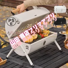 Kura18 ドラム缶 バーベキューコンロ 本体のみ 日本製 ドラム缶バーベキューコンロ Bセット (焼網50×80cm、火