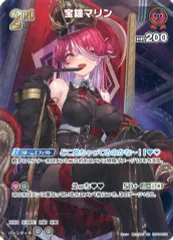 2025年最新】宝鐘マリン srの人気アイテム - メルカリ