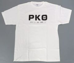 高橋文哉 ふみやの秘密基地 ファンミ Tシャツ 白 - メルカリ