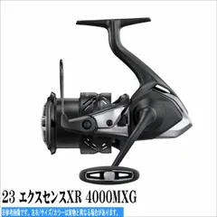 シマノ エクスセンスXR 4000MXG ゴメクサス ゴメクサス】大人気18エクスセンスCI4+にゴメクサスのハンドル