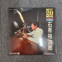 石原裕次郎　ベスト20デラックス　2枚組LP