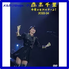 2025年最新】1990年の森高千里 の人気アイテム - メルカリ