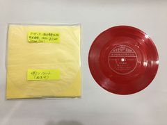 レア！！　タイガース THE TIGERS - 実況録音　Promo Only  ソノシート  1960's JAPAN ORIGINAL