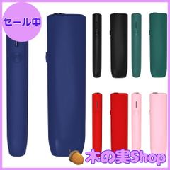 【大安売り】BOOFLYII ケース（アイコスイルマワン/イルマ i ワンに適合する）シリコーン製 完全保護 本体 耐衝撃 加熱式たばこ用ケース 極フィット勘合 可愛い 持ち運び便利（ブルー）