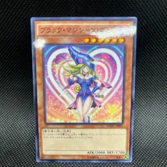 2025年最新】ブラックマジシャンガール KCの人気アイテム - メルカリ