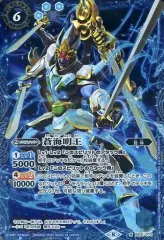 【中古】バトルスピリッツ BS31-070[M]：蒼海明王(illustration：Bandai Namco Filmworks)