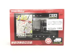 ドリームメーカー DreamMaker PN0905ATPBLACK - www.top4all.pl