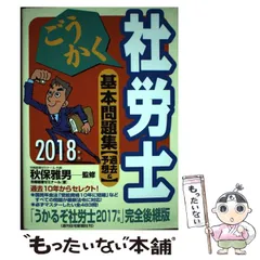 2025年最新】中央ゼミナールの人気アイテム - メルカリ