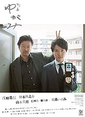 【中古】刑事ゆがみ　ＤＶＤ−ＢＯＸ [DVD]