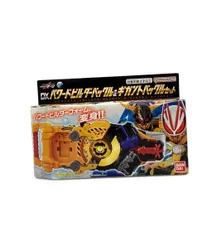 仮面ライダービルド 変身玩具 DXパワードビルダーバックル&ギガントバックルセット バンダイ