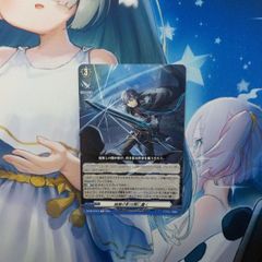 ヴァンガード　純黒の影は闇に蠢く