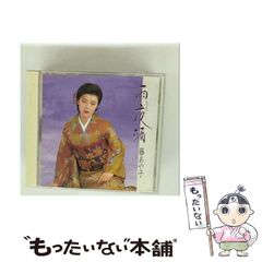 【中古】 バラと剣 アレキサンドリア物語１/集英社/山崎晴哉 中古】 バラと剣 アレキサンドリア物語1 (集英社文庫 Cobalt