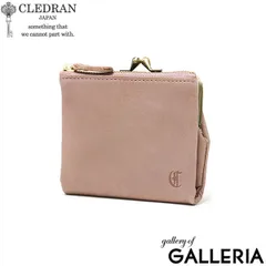 クレドラン 財布 二つ折り レディース CLEDRAN がま口 本革 革 小さめ コンパクト 軽量 ブランド カード 小銭入れ 二つ折り財布 CL-3638 GRAYISHPINKのサムネイル