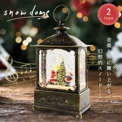 クリスマス オルゴール スノードーム ライト サンタor雪だるま USB ランタン 装飾 イルミネーション オーナメント 超豪華 クリスマスオーナメント クリスマスツリー 飾り付け 飾り 華やか おしゃれ クリスマスパーティー ライトアップ