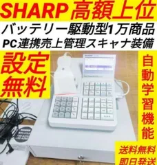 2025年最新】シャープ XE-A280の人気アイテム - メルカリ