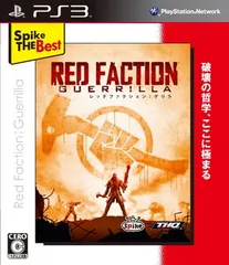 スパイク ザ ベスト レッドファクション:ゲリラ - PS3 [video game]