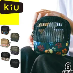 kiu キウ ポーチ トラベルメッシュスクエアポーチ K369 レディース メンズ 2025年春夏新作 撥水 防水 コスメポーチ 化粧ポーチ 小物入れ 小さめ おしゃれ 可愛い ブランド 持ち歩き コンパクト 自立 旅行用 黒 ブラック レオパード