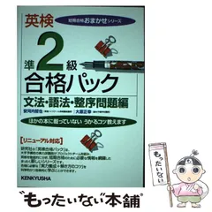 2025年最新】大原正幸の人気アイテム - メルカリ