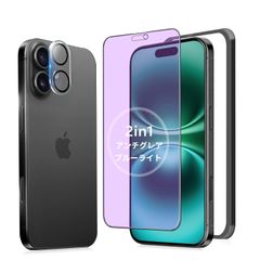 【新着商品】用 16 16 いPhone 強化ガラス 指紋防止 サラサラ 画面フィルム アイフォン16 アイフォン16 反射防止 ブルーライトさらさら 保護 ブルー iPhone16 アンチグレア ガラスフィルム カメラフィルム iPhone ブルーライトカッ