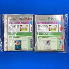 ポケモンカードゲーム スターターセットex マリィ ＆ ダイゴ 〈紙ダメカン・紙プレイマット〉【A4】