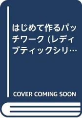 2023年最新】レディブティック 雑誌の人気アイテム - メルカリ