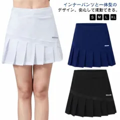 スポーツウェア テニススカート レディース スカート ミニスカート スコート インナーパンツ付き ポケット付き ゴルフウェア ランニングスカート バドミントン ヨガ テニス ゴルフ トレーニング フィ#amyz4667