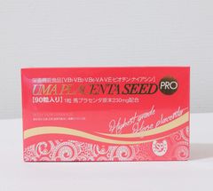 馬プラセンタシード プロ 90粒 サプリメント 高濃度馬プラセンタ原末100％使用