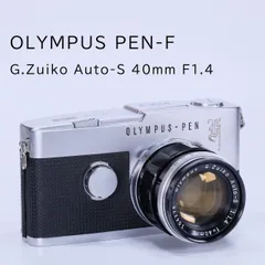 整備済完動 OLYMPUS PEN F G.Zuiko 40mm F1.4 希少 カメラ｜一眼レフ 