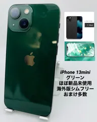 【新品未開封】Apple iPhone 13mini 512GB グリーン 本体 iPhone 13 新品未開封 iPhone13 mini 128GB グリーン SIMフリー