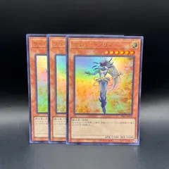 2025年最新】遊戯王OCG LIMITED PACK GX -オシリスレッド- BOXの