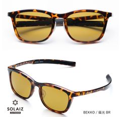 偏光レンズ ソライズ アウトドア サングラス ウエリントンモデル SLD-003-02 OUTDOOR SOLAIZ ユニセックス メンズ レディース 眼鏡 メガネ エイジングケア 近赤外線カット 自社配送 送料無料