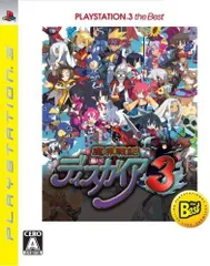 【中古】魔界戦記ディスガイア3 PLAYSTATION 3 the Best / PlayStation 3（帯無し）