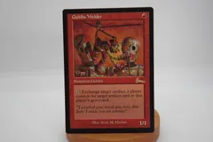 MTG ゴブリンの溶接工 Goblin Welder 英語版　4枚セット ゴブリンの溶接工/Goblin Welder》[C14] 赤R | 日本最大級 MTG