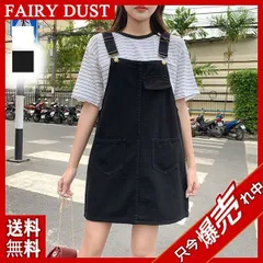  サロペットスカート デニムオールインワン ジャンパースカート ロング ハーフ丈 デニム サスペンダースカート ワンピース レディース#baton34818