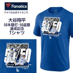 ドジャース　大谷翔平 50-50 達成記念 Tシャツ アメリカ公式ライセンス ロサンゼルスドジャース