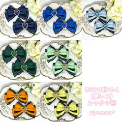 リボン♡ヘアクリップ♡量産型♡地雷系♡サテン1-1(黒レース)・ハート②