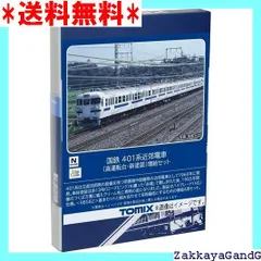 【4248】Nゲージ TOMIX 111系 7両セット(M車両無し) 90019903_02_982cc1cb-a606-4b78